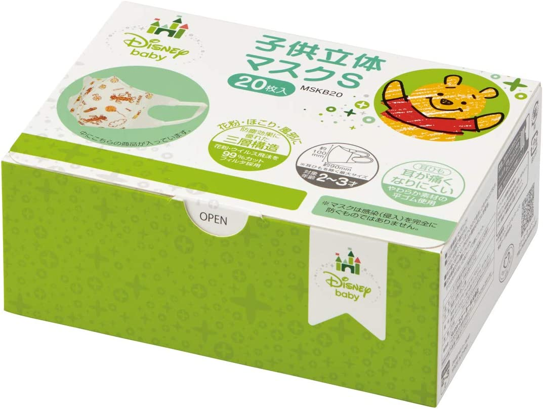 SKATER SKEDA Children's Stereo Mask (20pcs) [Winnie the Pooh]